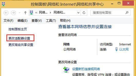 Win8.1系统VPN连接失败800错误高效修复指南