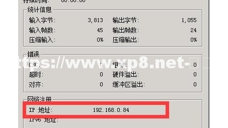 Win2008系统配置VPN连接步骤详解