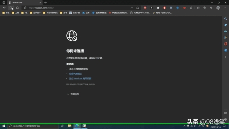 解决Windows VPN连不上网难题，原因剖析与解决攻略