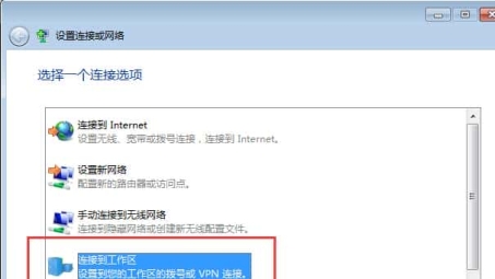 Windows XP VPN服务器配置与优化全攻略