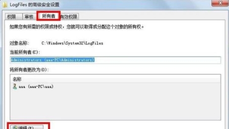 解决Win7 VPN错误812，详细攻略与预防策略