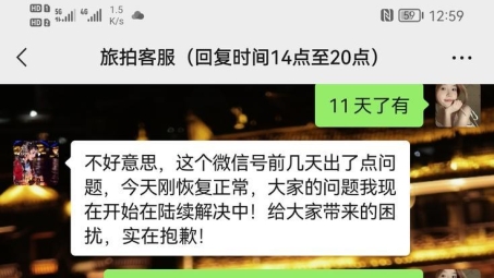 畅游全球，极速体验VPN网际直通车安卓版