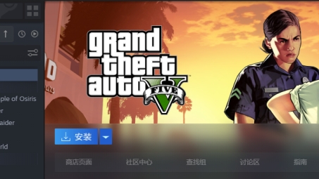 Steam版GTA5畅玩攻略，是否需要VPN？