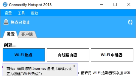 Connectify VPN，打造个性化网络连接，解锁无限网络体验