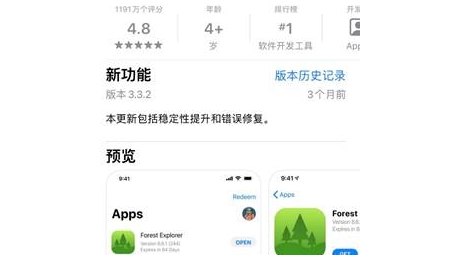 FlyVPN Mac版深度评测，畅享高效稳定网络连接