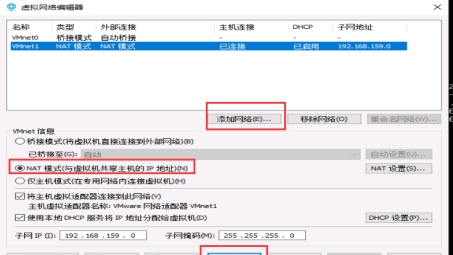 ikuai VPN快速设置指南，畅享全球网络自由