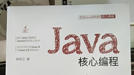 Java实现VPN开发，技术解析与性能提升策略