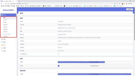 OpenWrt助力网络自由，明月下的全球VPN畅游之旅