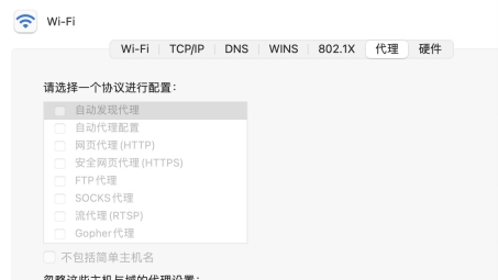 解决MacBook VPN连接难题，快速排查与解决指南