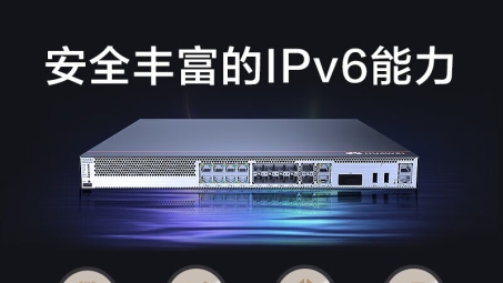 USG6000 VPN解决方案，护航企业网络安全与远程办公新篇章