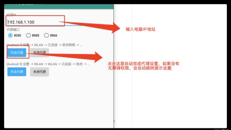 Android一键配置VPN，畅享安全网络自由行