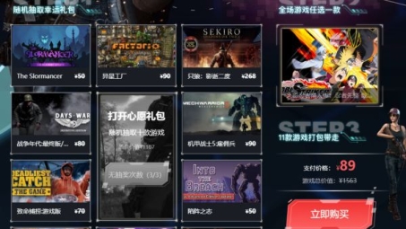 Steam通过VPN购买游戏，平衡安全与便捷的明智之举？