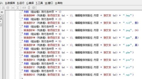 易语言VPN服务器，高效跨域通信利器