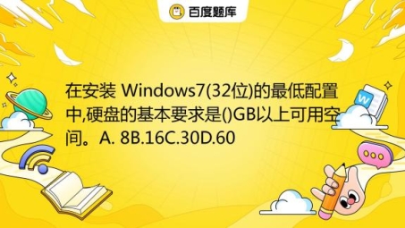 Windows 7 32位系统下Cisco VPN客户端配置指南