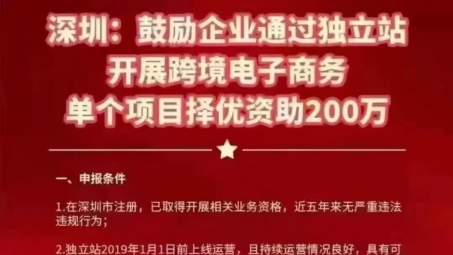 深圳前沿，第一线VPN赋能企业跨境办公，畅享全球资源