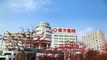 南方医科大学VPN，学术交流与学子成长的桥梁