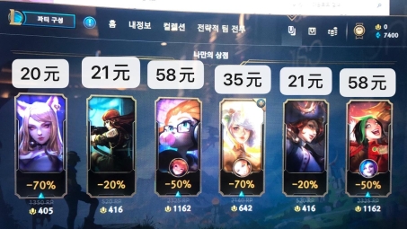 揭秘LOL韩服，为何VPN成连接关键？