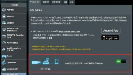 AICloud VPN，云端安全便捷连接新篇章