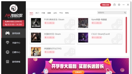 Hitgame VPN，游戏玩家不可或缺的加速利器揭秘