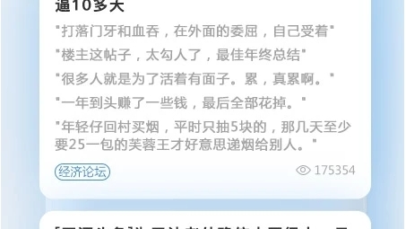 天涯VPN Mac版，网络畅游的强力保障