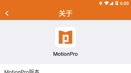 一键解锁全球网络，MotionPro VPN教程助你畅享高速自由网络