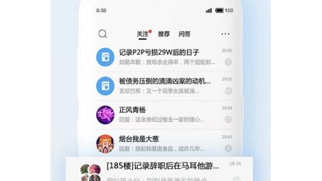 天涯VPN Mac版，解锁网络自由，畅享无限可能