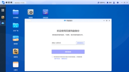 简易教程，轻松配置Tiny VPN，构筑个人网络环境