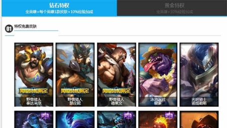 全球畅游LOL，电竞新境界的网吧VPN代理体验