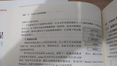 Socket VPN，揭秘技术原理与丰富应用场景