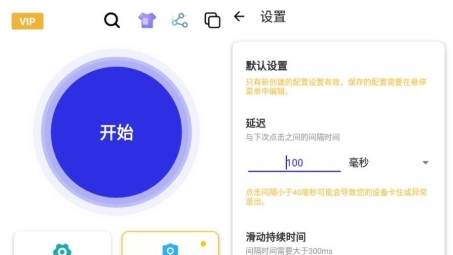 OneClick VPN安卓版，全球资源一键畅享，网络自由轻松实现