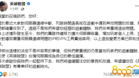 畅游台湾游戏世界，揭秘台服游戏代理VPN的神奇力量