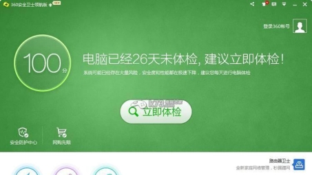 Mobilefree.jp.vpn，全方位保护您的网络隐私，畅享无界互联网体验