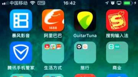 全球畅游无界，非凡VPN iOS版下载体验