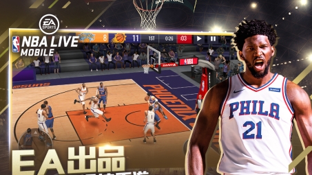 NBA Live Mobile即将断网，VPN成畅玩篮球手游必备工具