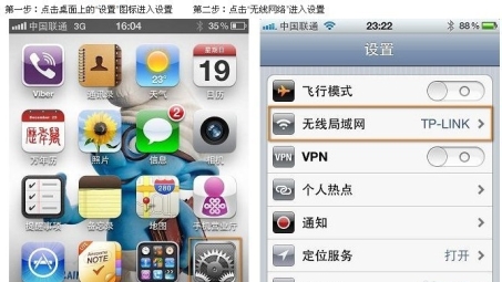 iOS VPN与DNS设置攻略，解锁网络加速与安全防护技巧