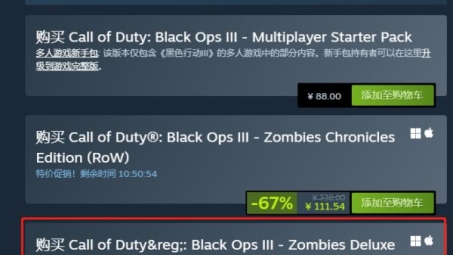 Cod12VPN，使命召唤12游戏加速神器，解锁畅快体验