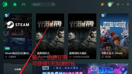 Steam网页版VPN无法访问解决方案揭秘