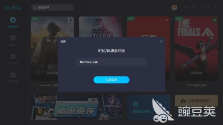 555加速器VPN，解锁全球资源，畅享高速稳定网络自由之旅