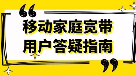 移动宽带VPN使用指南，解锁网络新体验