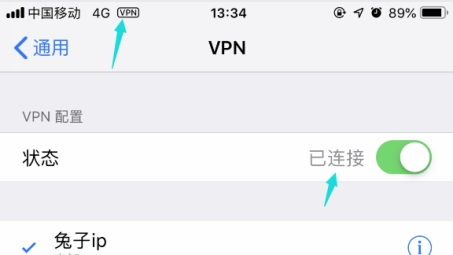 iPhone一键设置VPN，畅游全球网络自由行