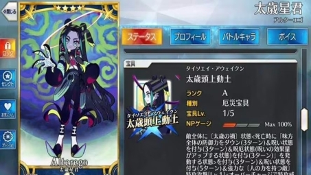 畅游日本原版Fgo，不挂VPN的新攻略解析