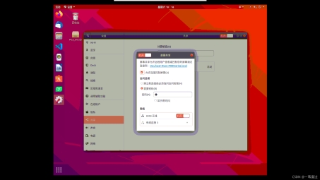 Ubuntu 14系统VPN配置攻略，高效远程访问与数据安全