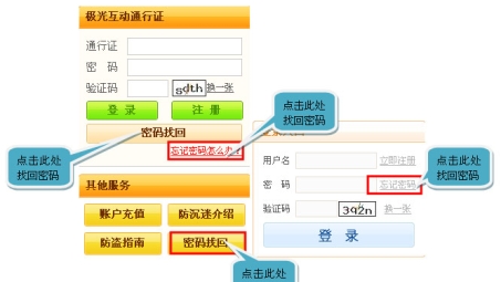 绿色VPN密码重置攻略，一键找回，告别遗忘烦恼