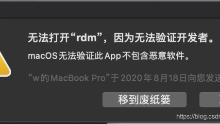 Hideme VPN Mac无法打开，详析问题原因与解决方案