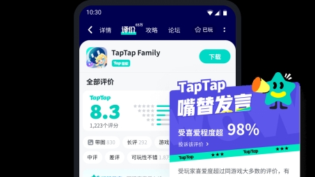 Taptap平台VPN服务全解析，功能揭秘与VPN名称揭晓