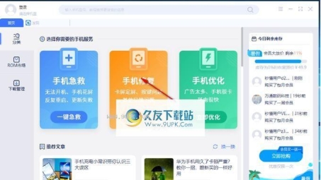 全球畅游神器，一键VPN APK，解锁网络自由之旅