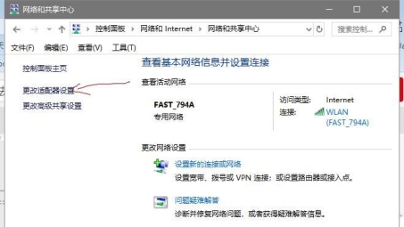 WiFi环境下VPN连接不畅问题解析与解决技巧