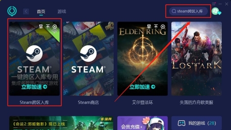 畅游Steam无障碍之旅，盘点无需VPN即可畅玩的精品游戏