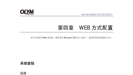 奥联VPN轻松连接全球，安全畅游网络世界指南