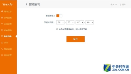 腾达AC6 VPN，解锁全球网络，畅享不限资源自由